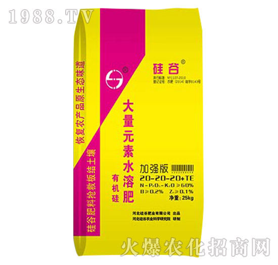 �ЙC�����Ԫ��ˮ�ܷ�20-20-20+TE-��ȷʘI(y��)
