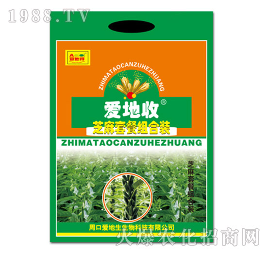 芝麻套餐組合裝-愛(ài)地收-愛(ài)地生