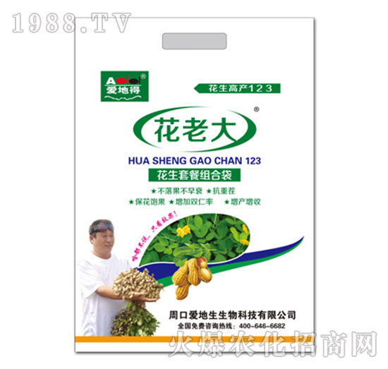 花生套餐組合裝-花老大-愛(ài)地生