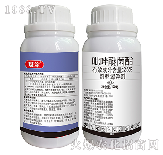 25%吡唑醚菌酯-斑涂-東合生物