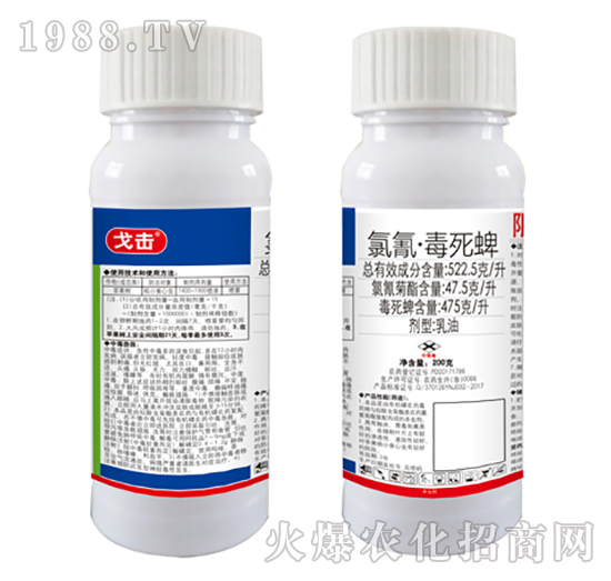 522.5克每升氯氰·毒死蜱-戈擊-東合生物