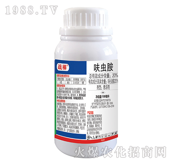 20%呋蟲胺-戰(zhàn)棒-東合生物