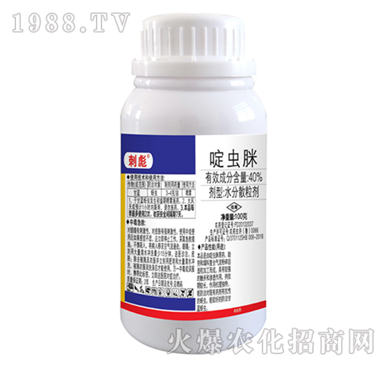 40%啶蟲(chóng)脒-刺彪-東合生物