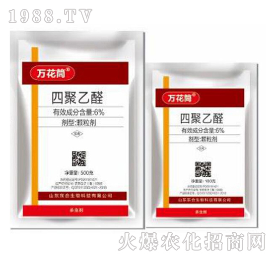 6%四聚乙醛-萬(wàn)花筒-東合生物