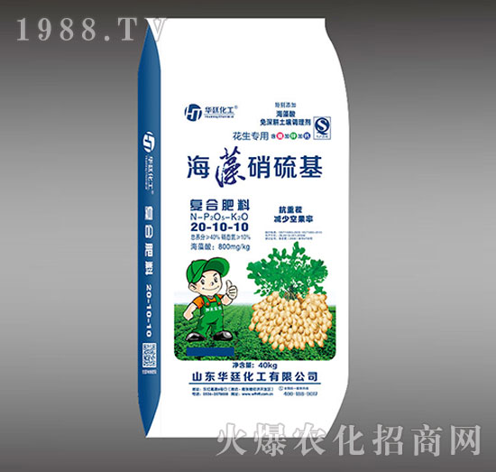 海藻硝硫基20-10-10復(fù)合肥料-華廷化工