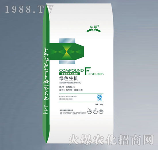 同步營養(yǎng)穩(wěn)控肥28-35-華廷化工