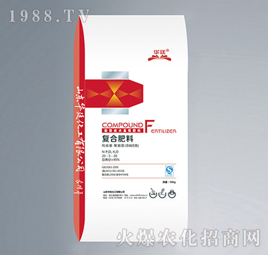 純硫基新型高塔肥料-復合肥料20-5-20-華廷化工