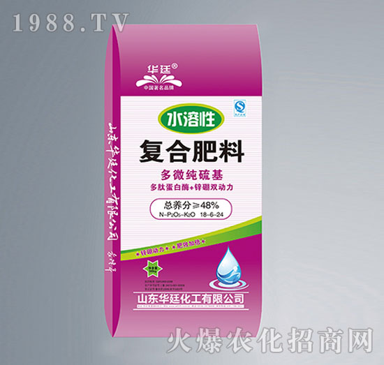全水溶多微純硫基肥復合肥料18-6-24-華廷化工