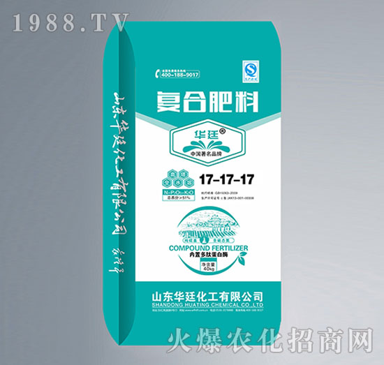 全水溶多微純硫基肥復(fù)合肥料17-17-17-華廷化工