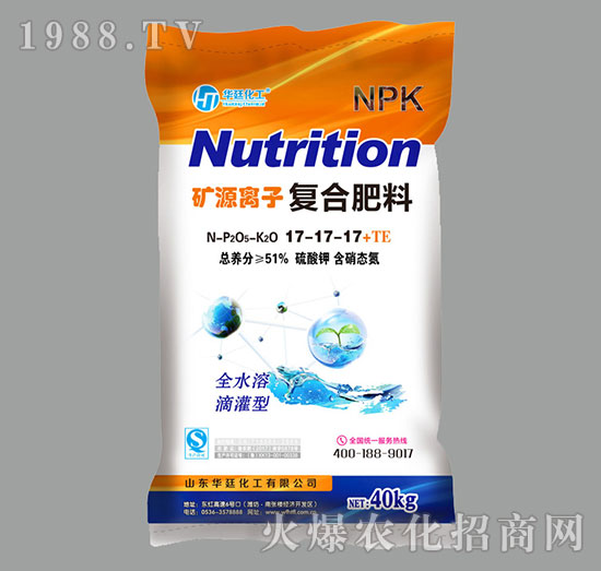 礦源離子復(fù)合肥料17-17-17+TE-華廷化工