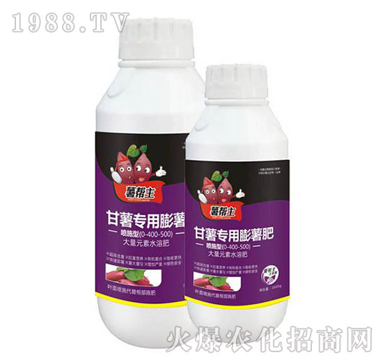 紅薯專用膨薯肥-薯幫主-升華永樂(lè)