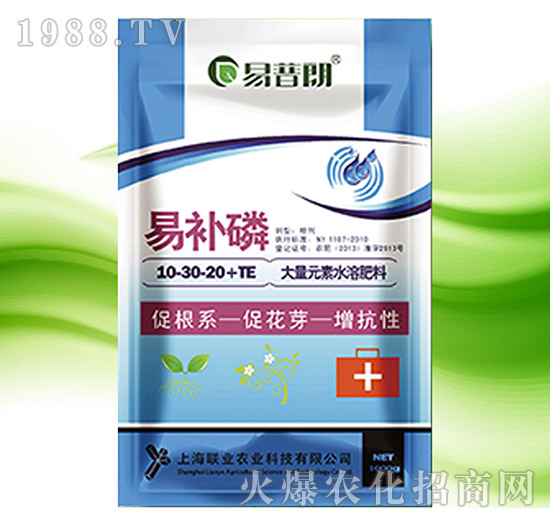 易補磷1000g-聯(lián)業(yè)農(nóng)業(yè)