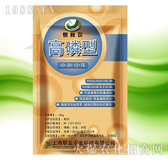 高磷型大量元素水溶肥料10kg-聯業(yè)農業(yè)