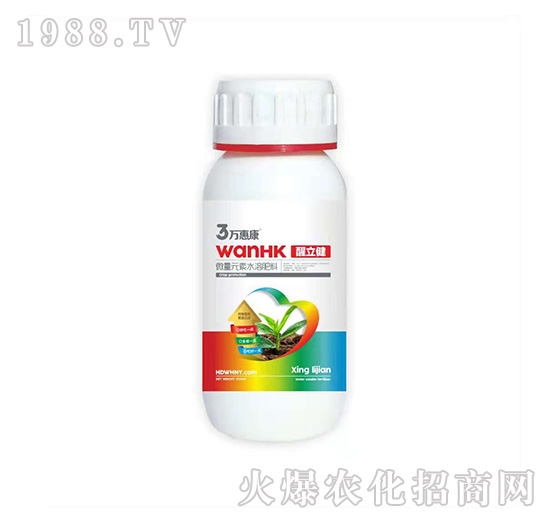 醒立健-萬(wàn)惠康