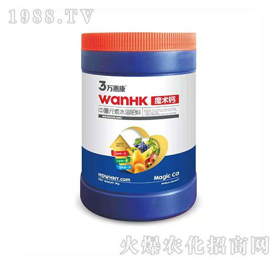 魔術(shù)鈣-萬惠康