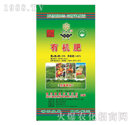 5kg有機肥-地得益-明珠