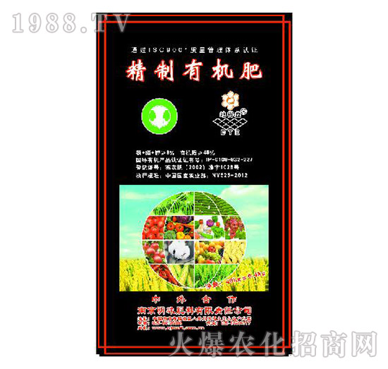 8%精制有機(jī)肥-地得益-明珠