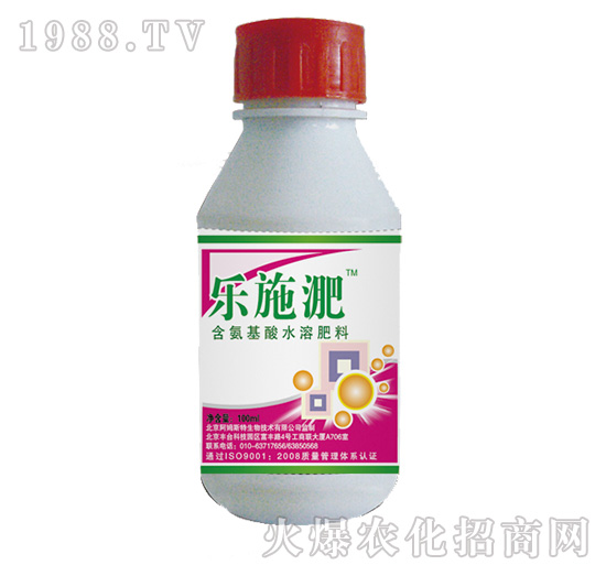 含氨基酸水溶肥料-樂(lè)施淝（粉）-阿姆斯