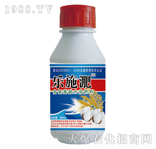 含氨基酸水溶肥料-樂施淝（藍(lán)）-阿姆斯