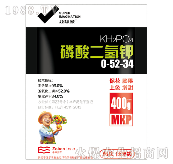 磷酸二氫鉀0-52-34-中本立農(nóng)