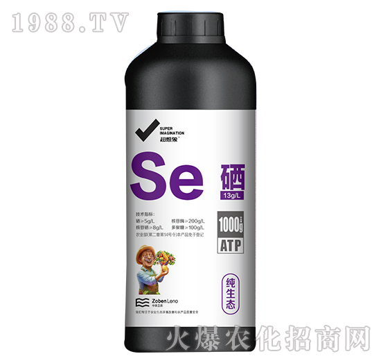 單一微量元素-硒-中本立農(nóng)