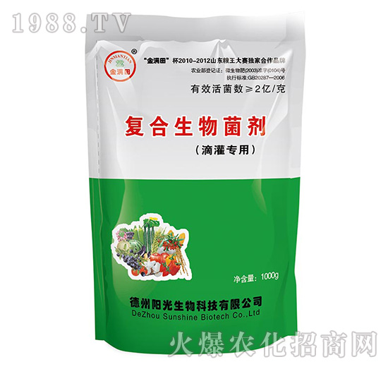 滴灌專用-金滿田復合生物菌劑-陽光生物