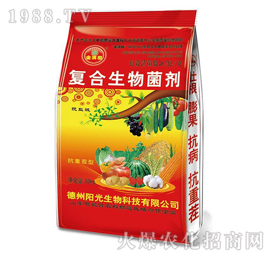 金滿田復(fù)合生物菌劑（紅）-陽(yáng)光生物