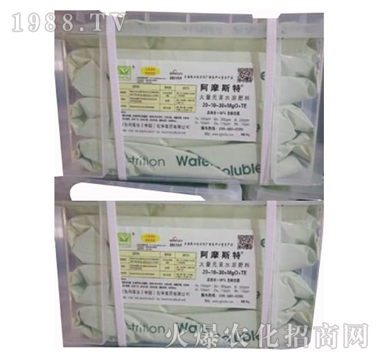 大量元素水溶肥料20-10-20+MgO+TE-阿摩斯特-海法