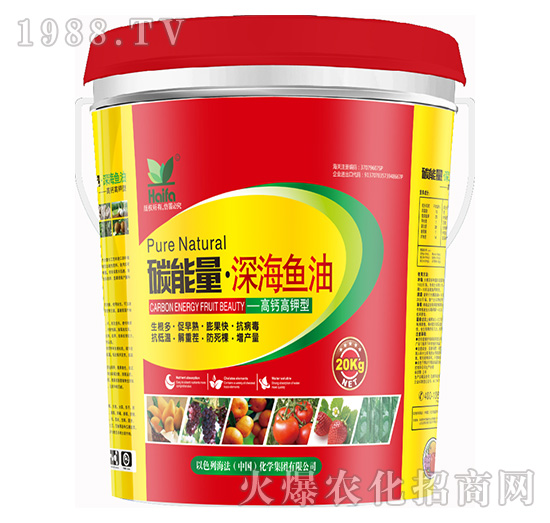 高鈣高鉀型-碳能量·深海魚油-海法