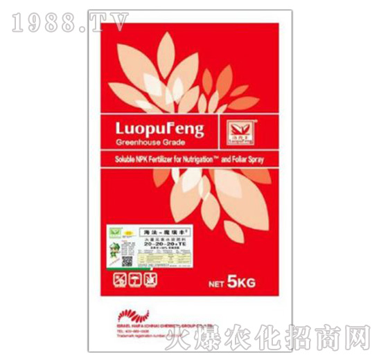 平衡型大量元素水溶肥20-20-20+TE-海法