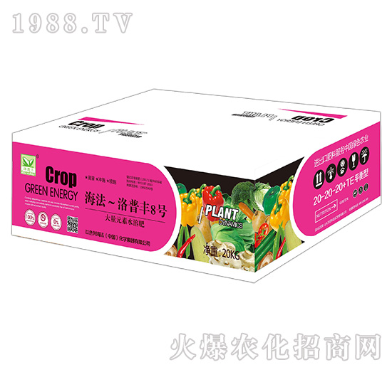 平衡型大量元素水溶肥20-20-20+TE-海法-洛普豐8號(hào)-海法