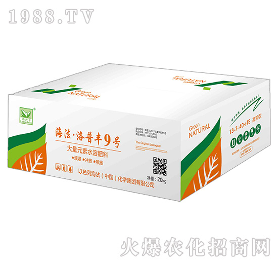 大量元素水溶肥-海法·洛普豐9號-海法