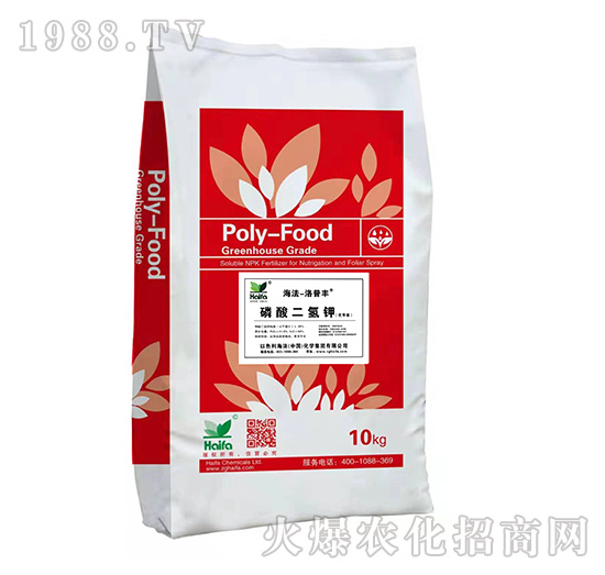 磷酸二氫鉀-海法-洛普豐-海法