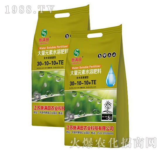 大量元素水溶肥料30-10-10+TE-施滿田