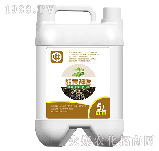 酷黃神醫(yī)（抗病、防死棵）-中植聯(lián)合