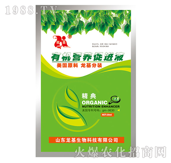 有機(jī)營(yíng)養(yǎng)促進(jìn)液-龍基生物
