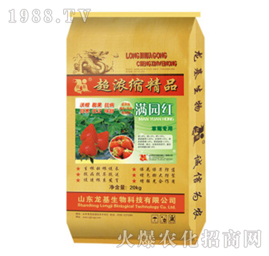 草莓專用-龍基生物