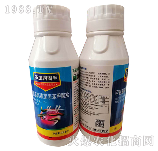 5%甲氨基阿維菌素苯甲酸鹽-滅蟲四周半-歐迪亞