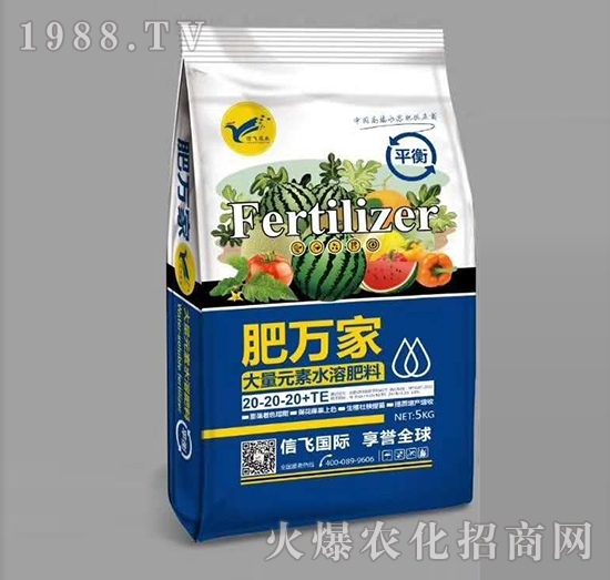 大量元素水溶肥20-20-20+TE-肥萬家-信飛農(nóng)業(yè)