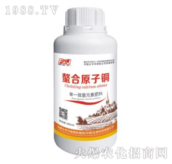 單一微量元素肥料-螯合原子銅-豐萬(wàn)稼