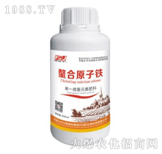 單一微量元素肥料-螯合原子鐵-豐萬稼