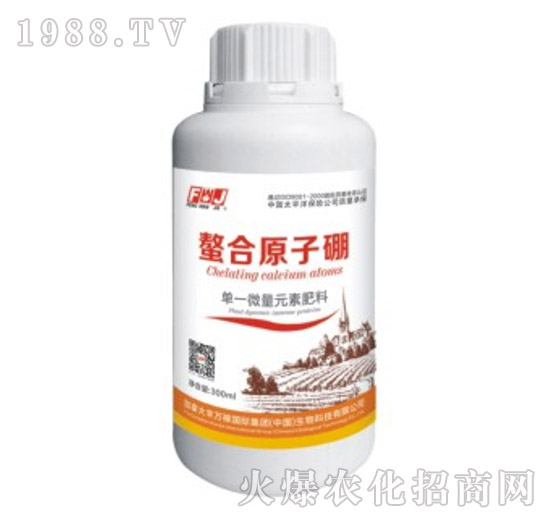單一微量元素肥料-螯合原子硼-豐萬稼