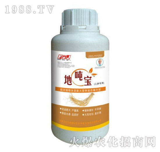 人參專用根塊莖膨大營養(yǎng)液態(tài)精華液-地噸寶-豐萬稼-豐萬稼