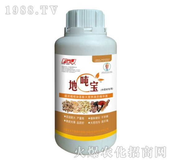 中藥材專用根塊莖膨大營養(yǎng)液態(tài)精華液-地噸寶-豐萬稼-豐萬稼