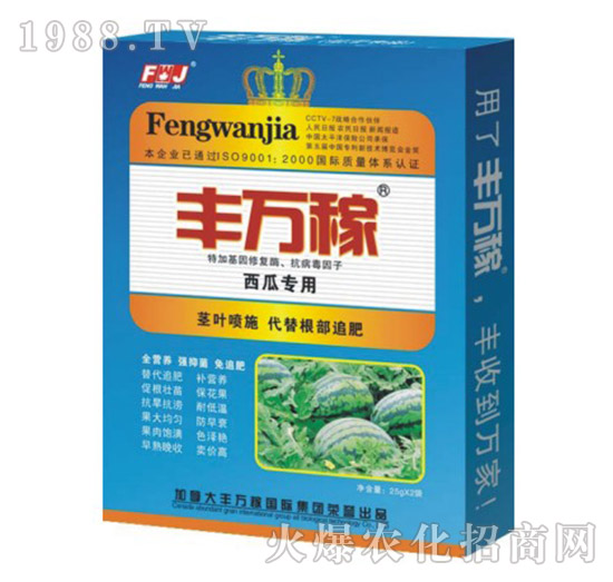 西瓜專用營(yíng)養(yǎng)液態(tài)復(fù)合調(diào)節(jié)劑-豐萬稼