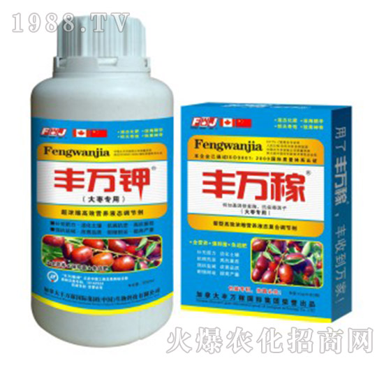 大棗專用營養(yǎng)液態(tài)復合調(diào)節(jié)劑-豐萬稼