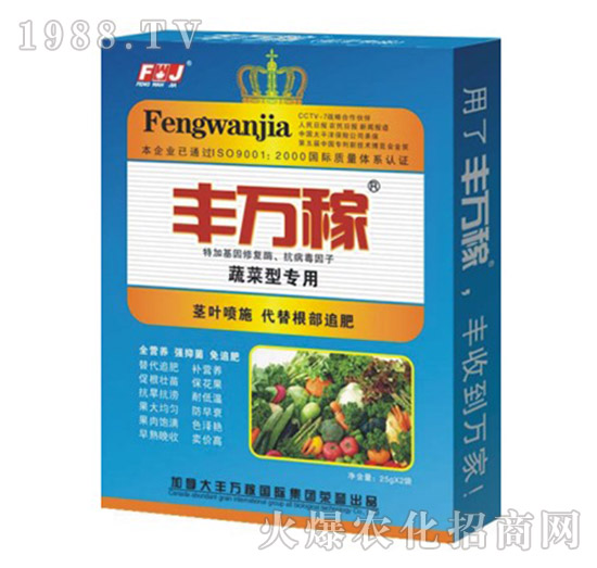 蔬菜型專用營養(yǎng)液態(tài)復(fù)合調(diào)節(jié)劑-豐萬稼