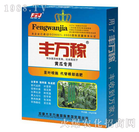 黃瓜專用抗病增產(chǎn)調(diào)理劑-豐萬稼