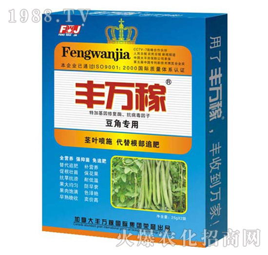 豆角專用肥-抗控旺膨果增粗調(diào)理劑-豐萬稼