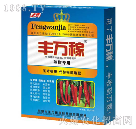 辣椒專(zhuān)用-抗控旺抗病營(yíng)養(yǎng)增產(chǎn)調(diào)理劑-豐萬(wàn)稼